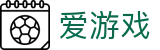 爱游戏世界杯多重串关高赔率